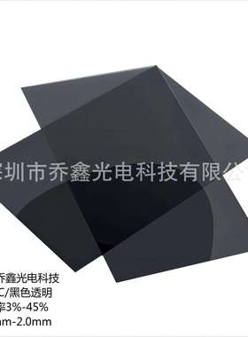 透明黑色PC茶色PC 透明茶色PC薄膜 透光率3%-45% 黑色透明PC 1.5