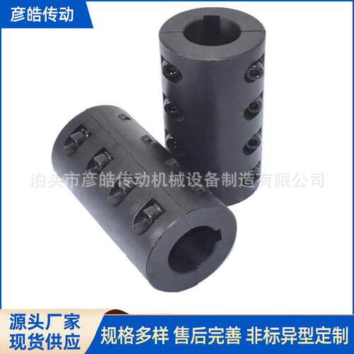 JQ JQW型夹壳联轴器45钢夹壳钢性联轴器垂直安装联轴器