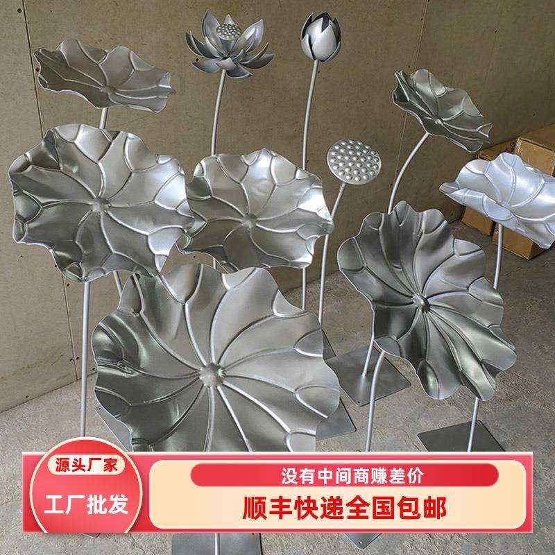 莲叶舞台摆件装饰莲花铁艺拍摄道具银色现代简约品荷花表演荷叶