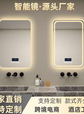 竖形智能镜带灯浴室镜led方形浴室智能镜卫生间感应防雾带灯镜子5