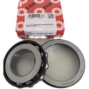 560119 560120 进口轴承 FAG