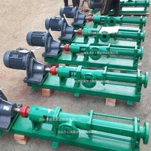 G25 G30 2单螺杆泵 供应 G40 G20
