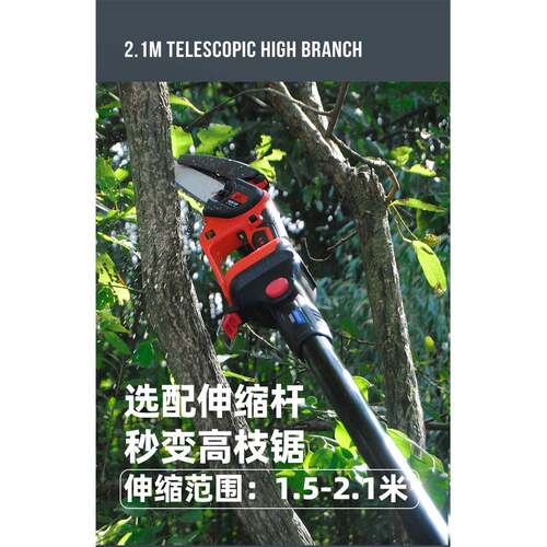 凯姿KZ120长续航锂电电锯21V 6寸单手锯 一电一充双链条伐木锯