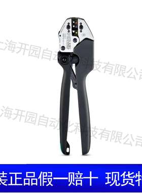 菲尼克斯压线钳 - CRIMPFOX-RCI 6-1 1212059防爆特殊钢