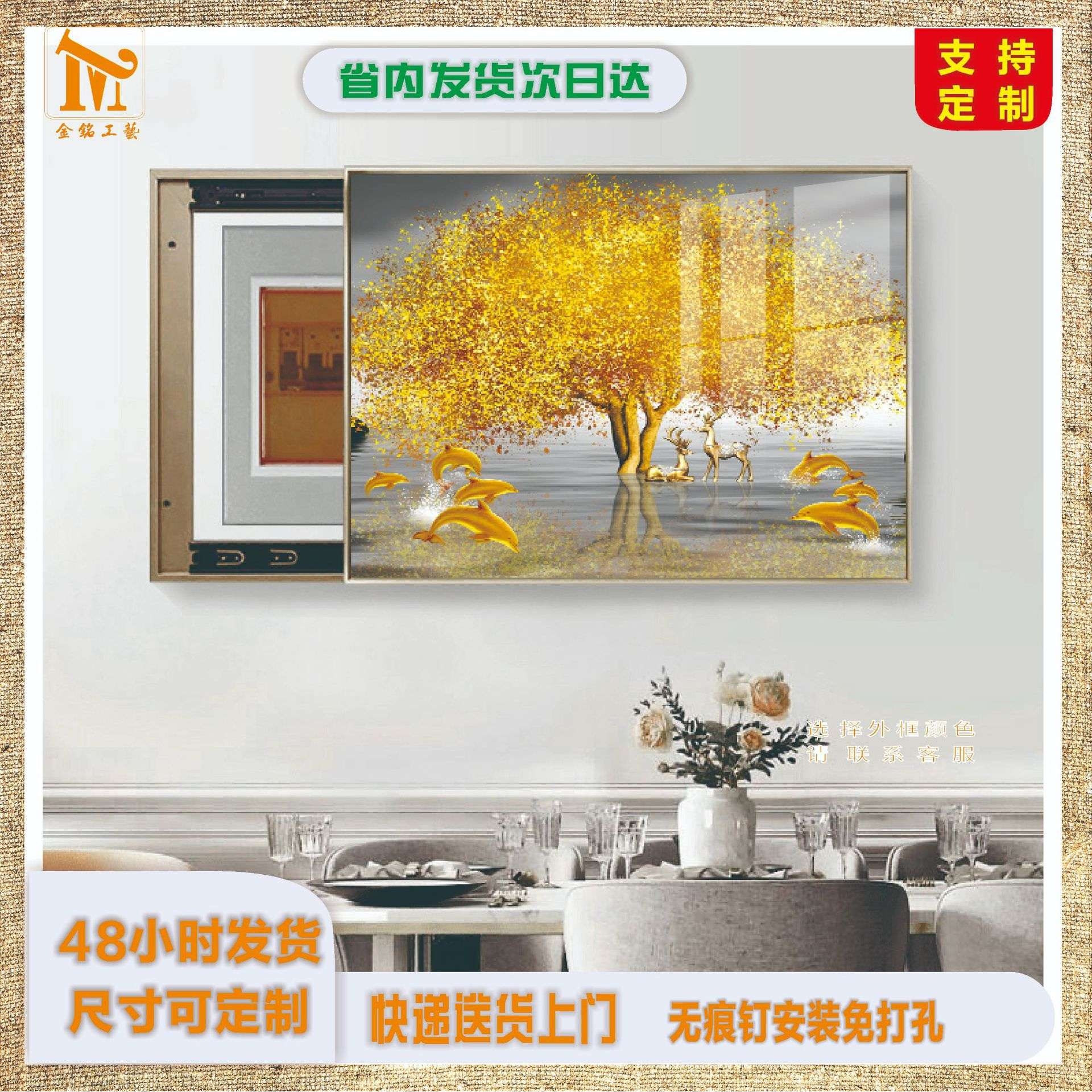 电表箱装饰画可推拉翻盖免打孔现代轻奢遮挡箱客厅挂画壁画开关盒