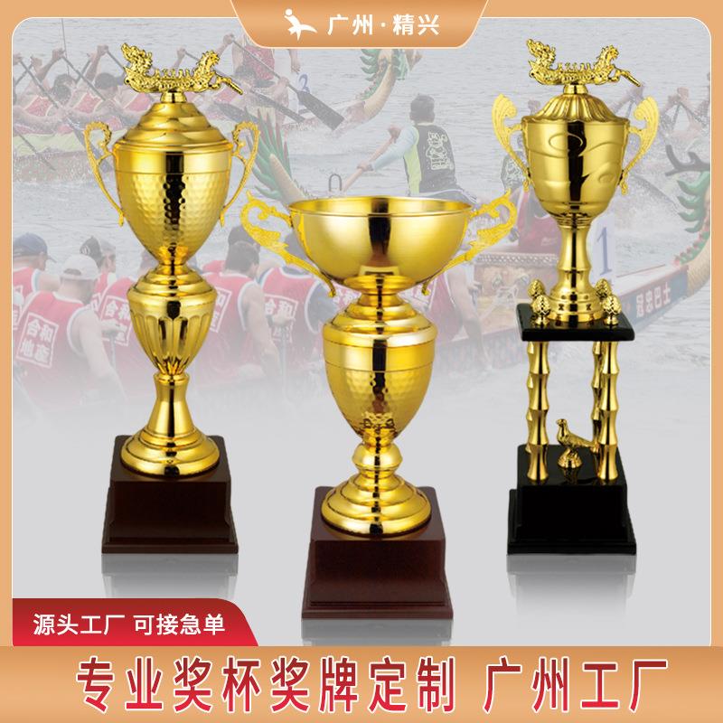 赛龙舟奖杯端午节龙舟比赛奖杯龙舟协会大湾区龙舟赛大号奖杯