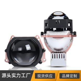 方形V90 6000K汽车前大灯大灯透镜远近一 3寸LED双光透镜大灯75W