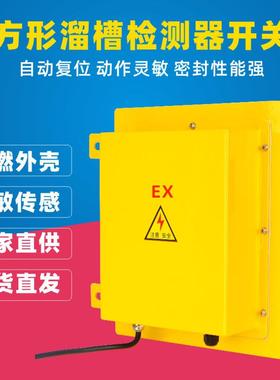 DS-I堵煤防堵BXYLC ELPP-22D KBX-220S XL-DS-Y YHLJ-2 XT-CD