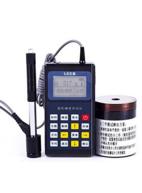 便携式|手持式|里氏硬度计TH110便携里氏洛氏布氏硬度金属硬度计