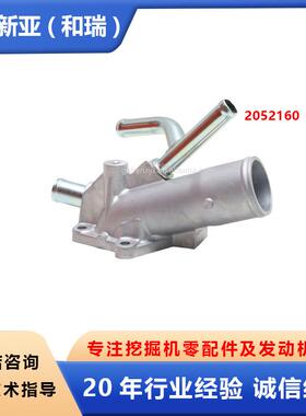 工程机械五十铃挖掘机零配件适用4HK1发动机进油管8-98166997-1