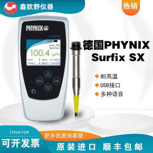 涂层测厚仪 德国PHYNIX菲尼克斯 F1.5 漆膜测厚仪 Surfix