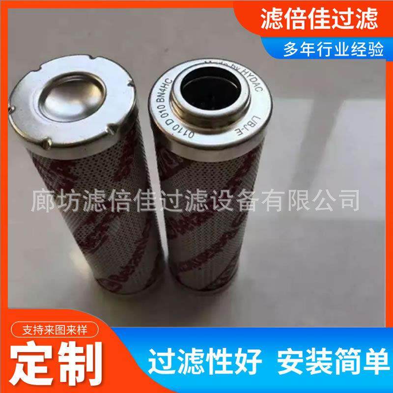 2600R010BN3HC稀油站滤油器过滤元件发动机机油除杂滤芯