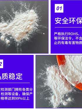 磺酸盐UL94-V0级pc无卤阻燃剂 有机硅环保535透明fr2025pc阻燃剂