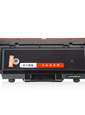 适用长城GBP-B401D硒鼓GBP-40BT1粉盒GBP-B401 GBP-40BU1鼓架组件