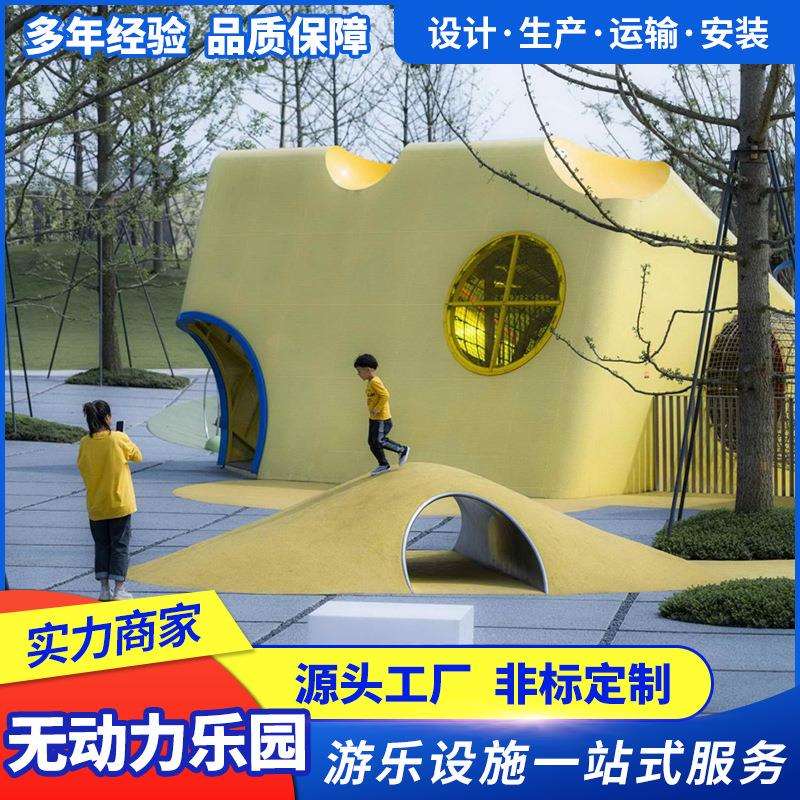 大型户外不锈钢滑梯儿童游乐设备室内室外景区公园无动力设施厂家