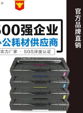 适用 理光SP c220粉盒 spc220n c221 c220 c240 c222dn粉盒
