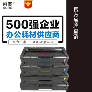 spc220n c220粉盒 c221 c220 c222dn粉盒 适用 c240 理光SP