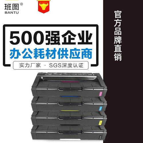 适用 理光SP c220粉盒 spc220n c221 c220 c240 c222dn粉盒