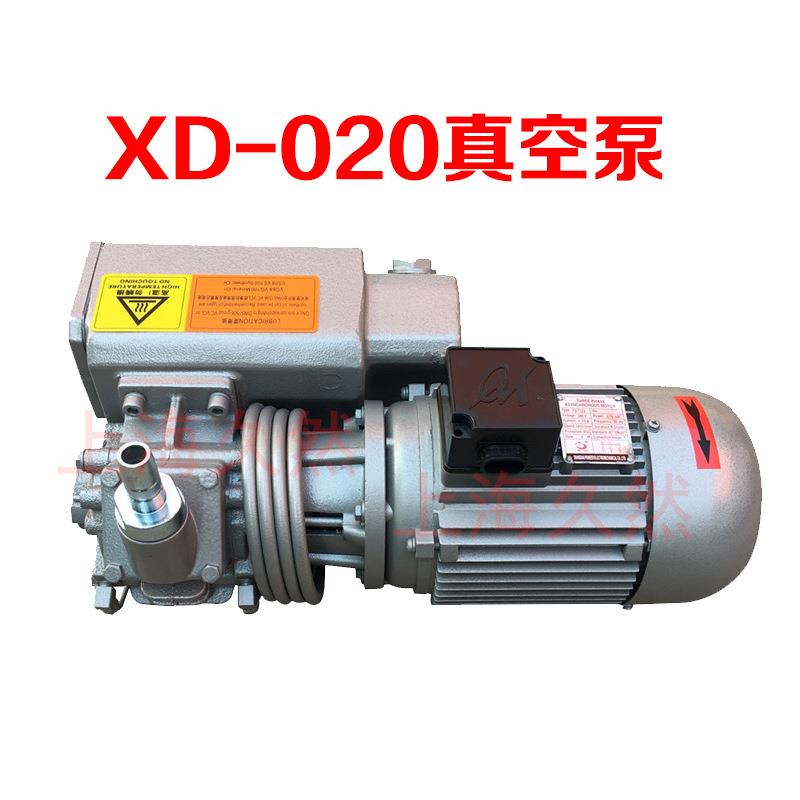 上海久然VO-020 XD040单级旋片式电动抽气真空泵配套贴合机压屏机