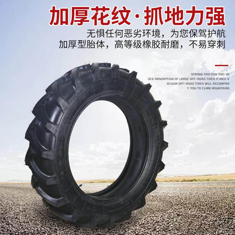 源头厂家供应拖拉机外胎轮胎 多规格加厚橡胶抓地轮胎