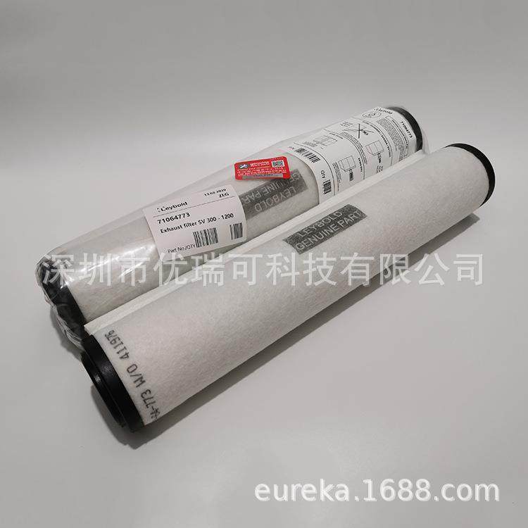 Leybold莱宝SV630排气过滤器SV300油雾分离器SV1200滤芯71064773