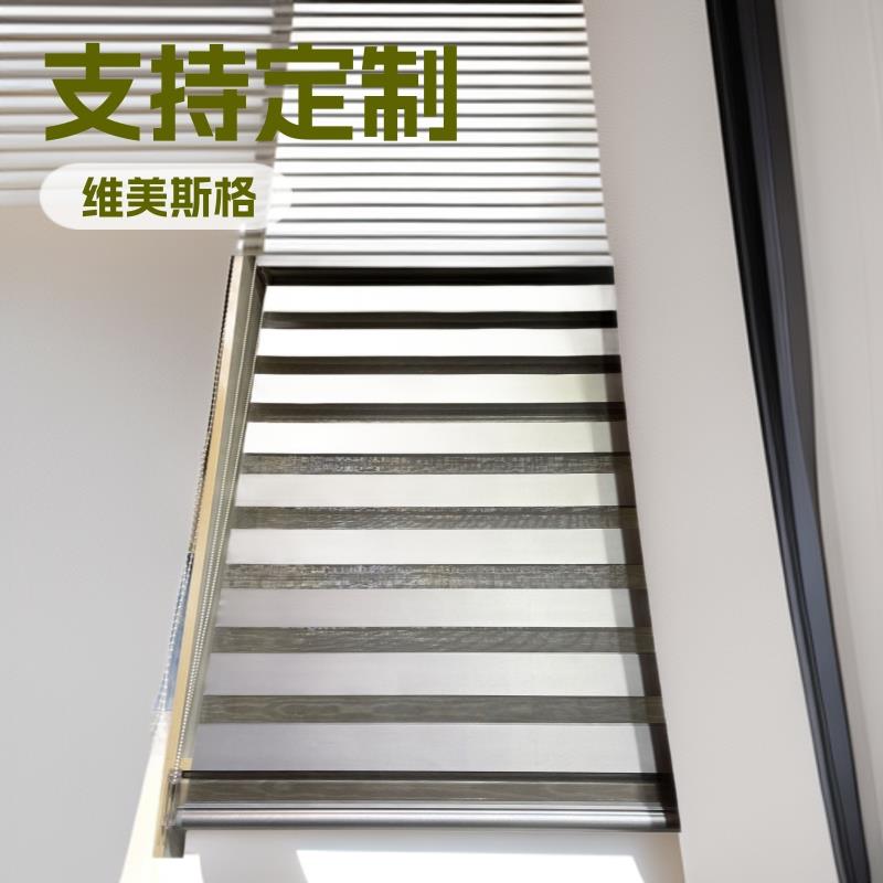 手动拉式电动熔点遮光阻燃防水可调光百叶窗柔纱帘卷帘卧室办公楼