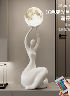 抽象人物艺术摆件高级感现代客厅B电视柜旁落地氛围灯装饰乔迁礼