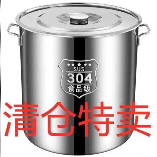 特厚304不锈钢桶商用卤水桶大容量汤桶带盖汤锅装米桶储水桶油桶