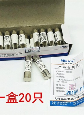 上海铭熔保险丝RO15 RT18 RT14-20 500V 1A-32A R015熔断Z器10*38