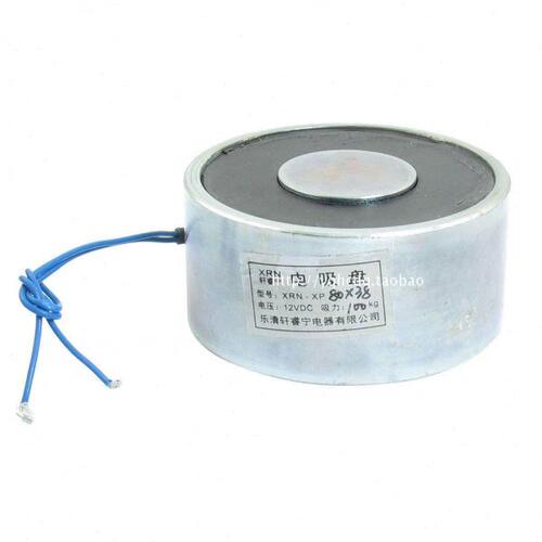 XP80/38 直流吸盘式电磁铁 吸力100kg 吸盘电磁铁 电磁铁12v/24v
