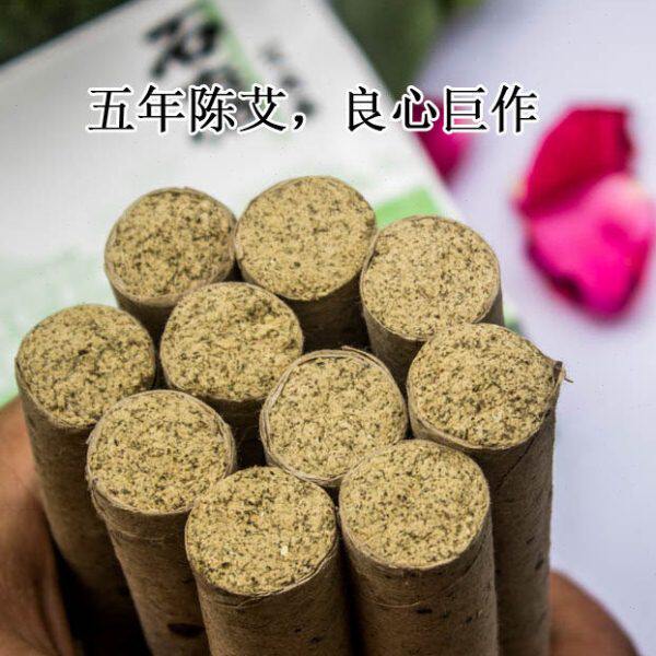 香怡御艾五年陈石磨艾条纯艾绒石磨 2.1*20cm/12支装