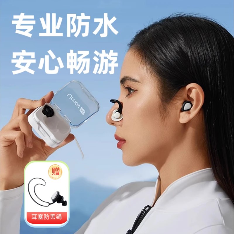 德国游泳防e水专业耳塞潜水洗澡防中耳炎防进水防呛水潜水鼻夹神