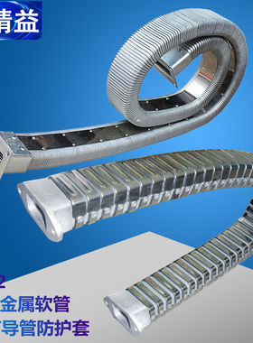 钢制拖链钢铝金属穿线槽坦克链条机床CDGT导管防护套JR-2矩形软管