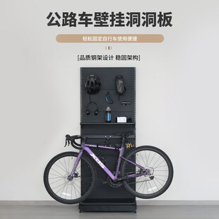 森尼恩免打孔收纳自行车架洞x洞板空间神器免钉环保挂衣架玄关收