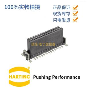 HARTING浩亭15220322601000har 连接器 flex母头32针直式