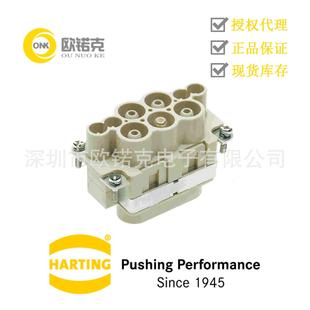 HARTING浩亭09380082601哈丁矩形连接器单体插芯Han Com
