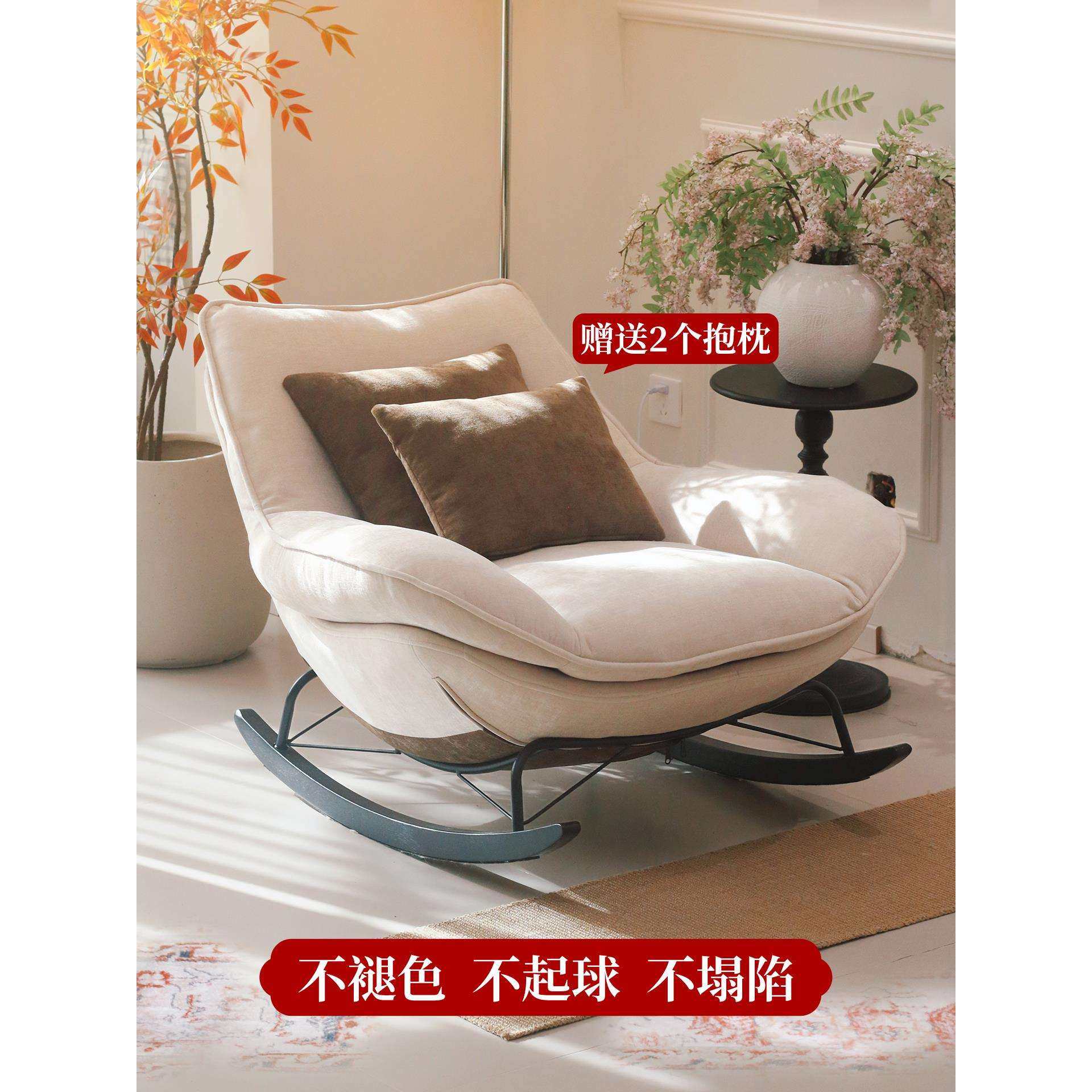 八月木匠中古轻奢摇摇椅单人懒人沙发阳台躺椅成人睡觉家用休闲椅,电子元器件市场,其它元器件,淘宝优惠券,粉丝福利购,淘宝优惠卷