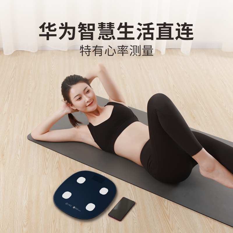 智能心率体脂秤320大秤面家用电子秤人体脂肪秤称重充电款体重秤