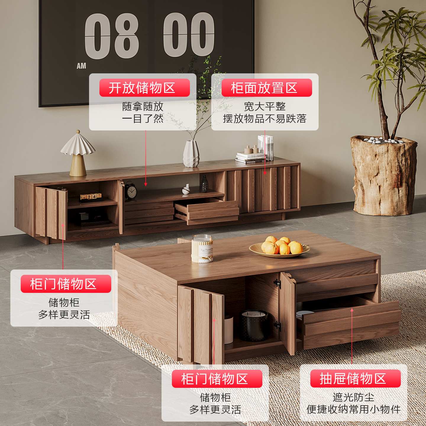 新中式实木电视柜收纳储物柜靠墙一体柜子客厅家用茶几电视柜组合