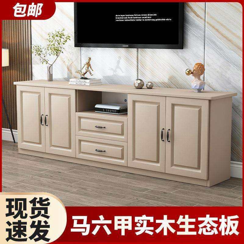 实木电视柜现代简约小户型客厅新款家用卧室欧式储物多功能高柜子,玩具/童车/益智/积木/模型,毛绒/玩偶/公仔/布艺类玩具,淘宝优惠券,粉丝福利购,淘宝优惠卷