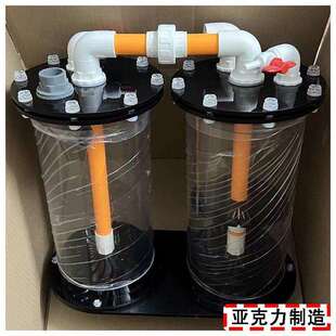 鲸凯复合多功能流化桶鱼缸造景过滤桶生物反应器过滤桶内外置通用