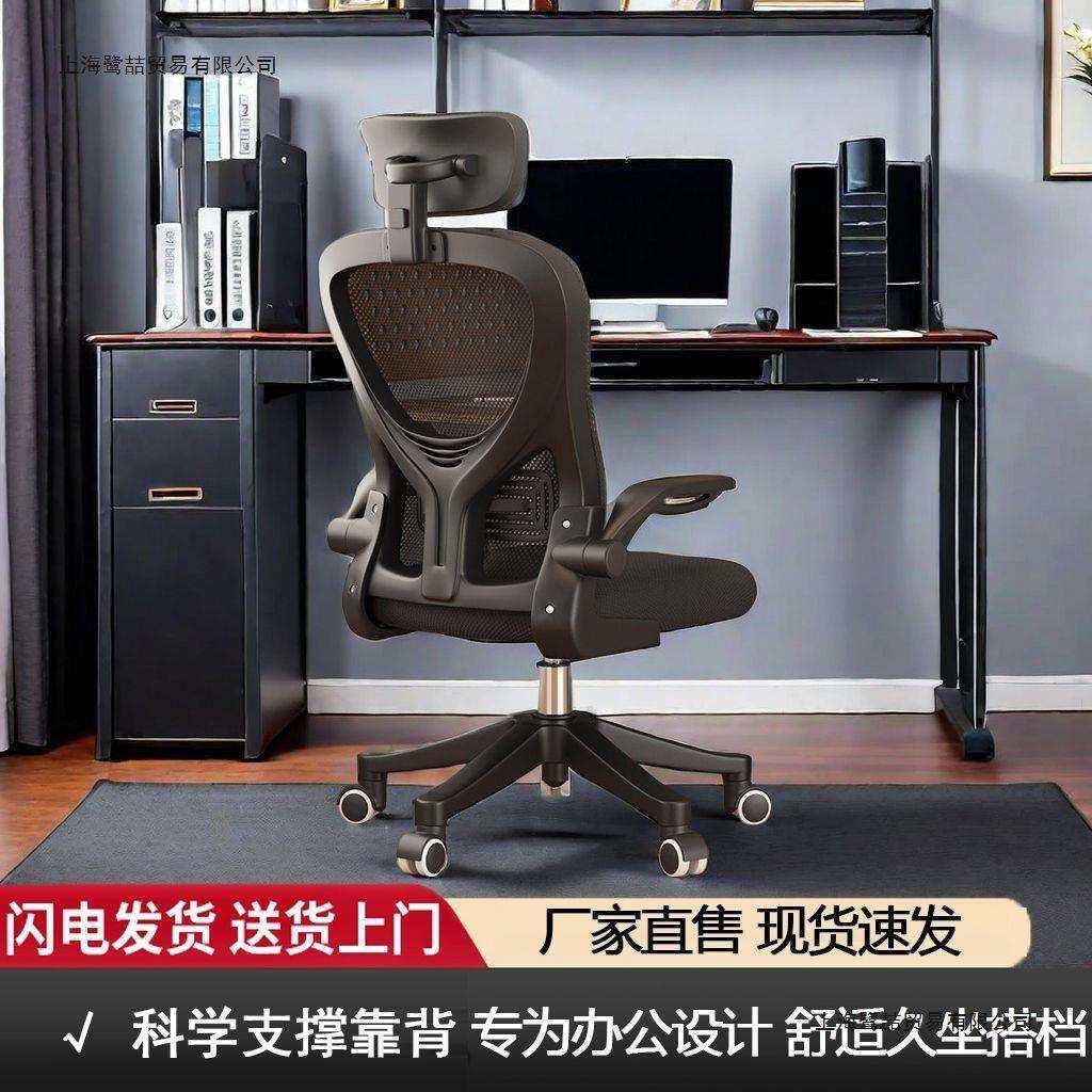 电脑椅家用办公升降转椅靠背椅家用舒适书桌凳子学生宿舍学习座椅,玩具/童车/益智/积木/模型,毛绒/玩偶/公仔/布艺类玩具,淘宝优惠券,粉丝福利购,淘宝优惠卷