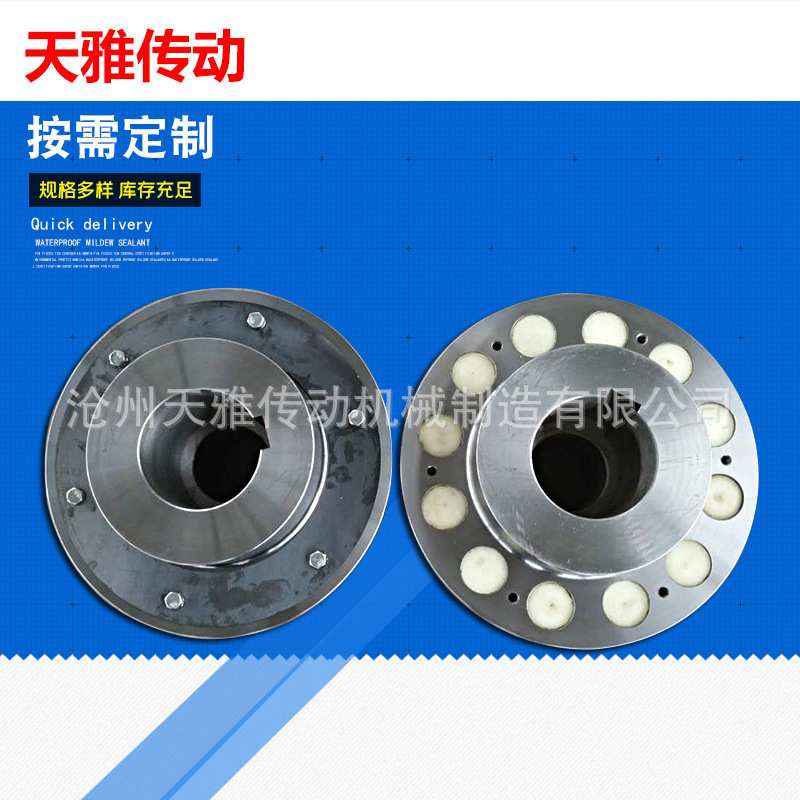 TL型柱销联轴器 电机对轮 靠背轮联轴器 LT弹性套注销连接器铸铁