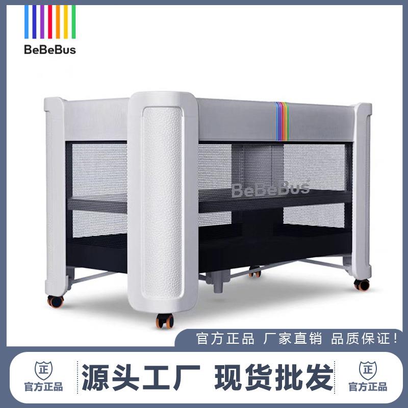 BeBeBus婴儿床拼接大床筑梦家多功能新生小床可折叠可移动