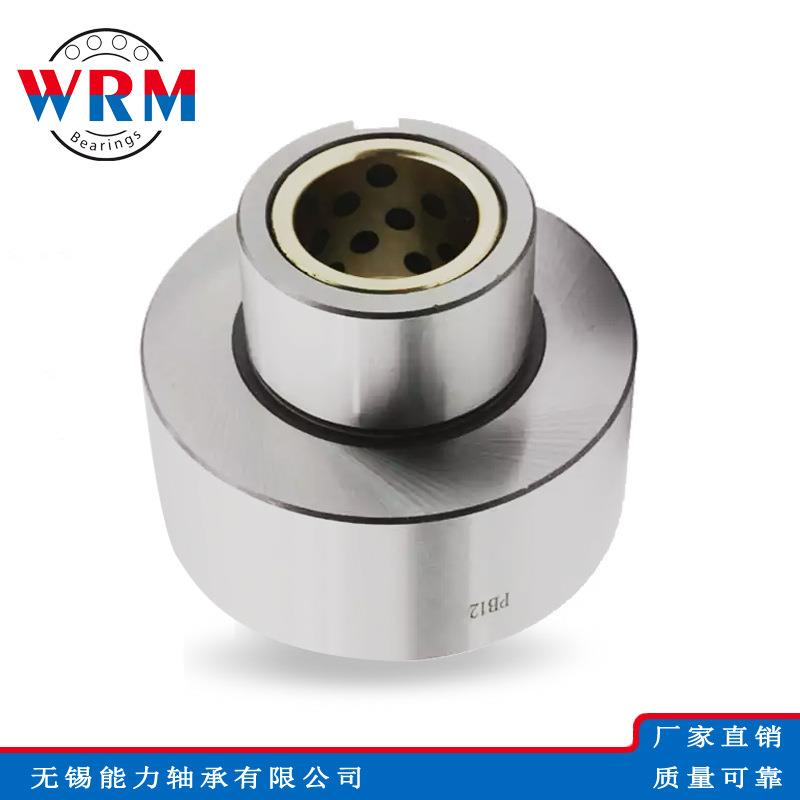 WRM单向离合器PB3PB5PB6PB8PB10PB12PB14