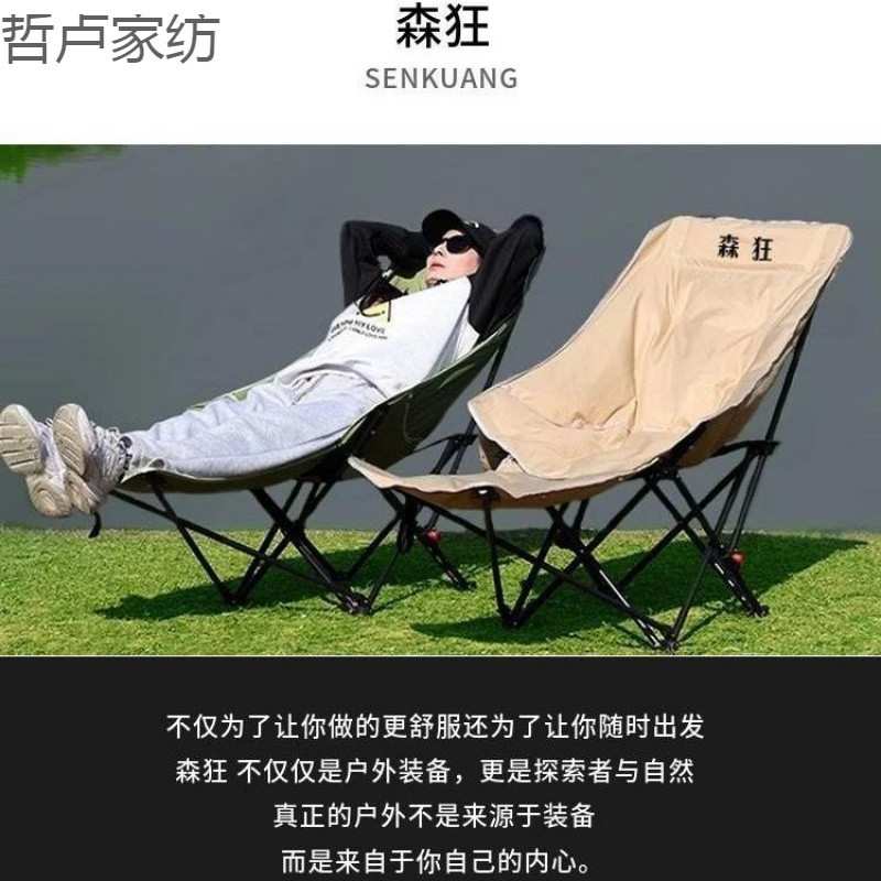 办公躺椅折叠椅月亮椅可坐可躺露营椅阳台休闲椅懒人沙发躺椅桌子