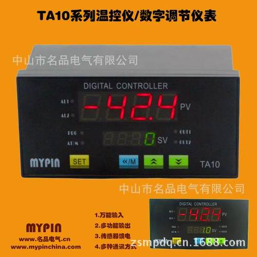厂家直销MYPIN名品160*80TA10智能控制温度显示仪表温控器