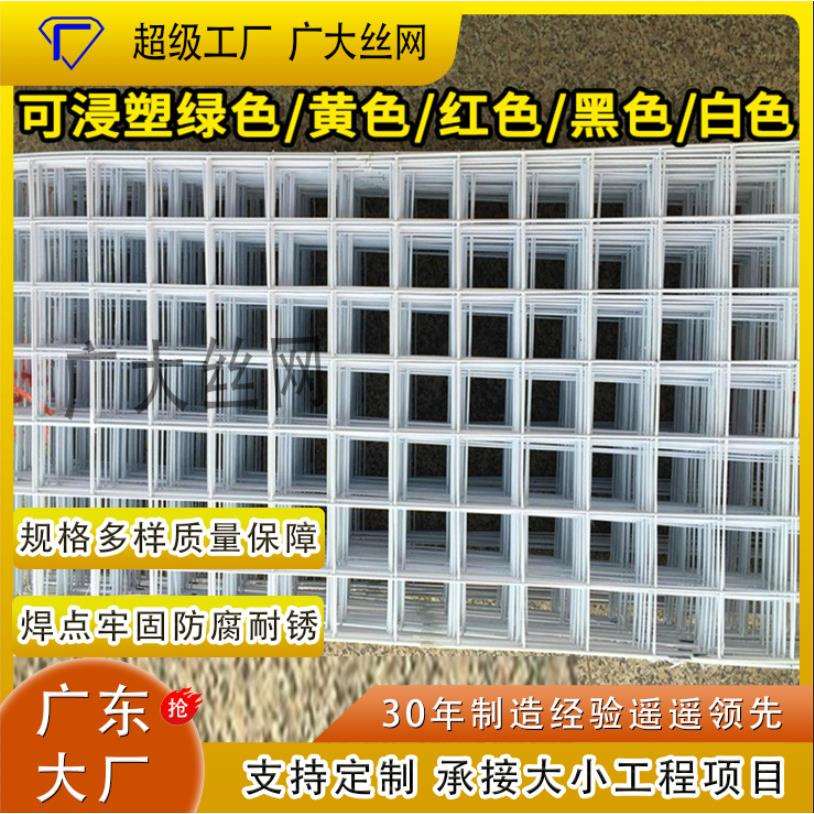 直销铁丝网片黄色网片喷塑钢丝网格爬藤网防护网围栏网浸塑铁丝网