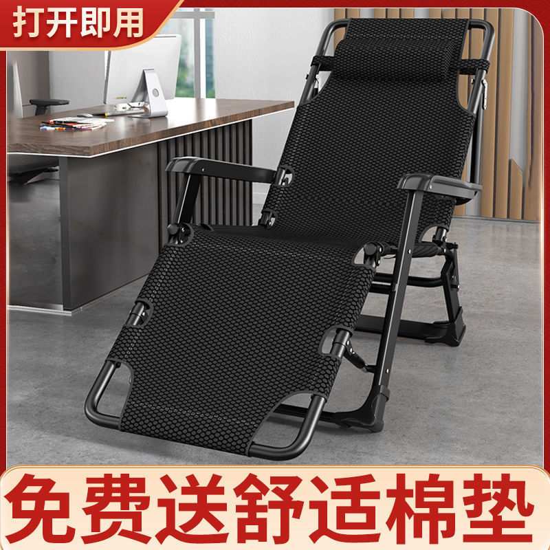 躺椅折叠椅午休靠椅午睡折叠床休闲靠背懒人沙发家用阳台便携椅子