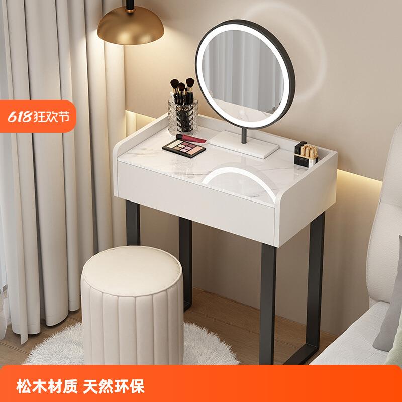 全实木岩板梳妆台卧室现代简约小型收纳柜经济型极简奶油风化妆桌
